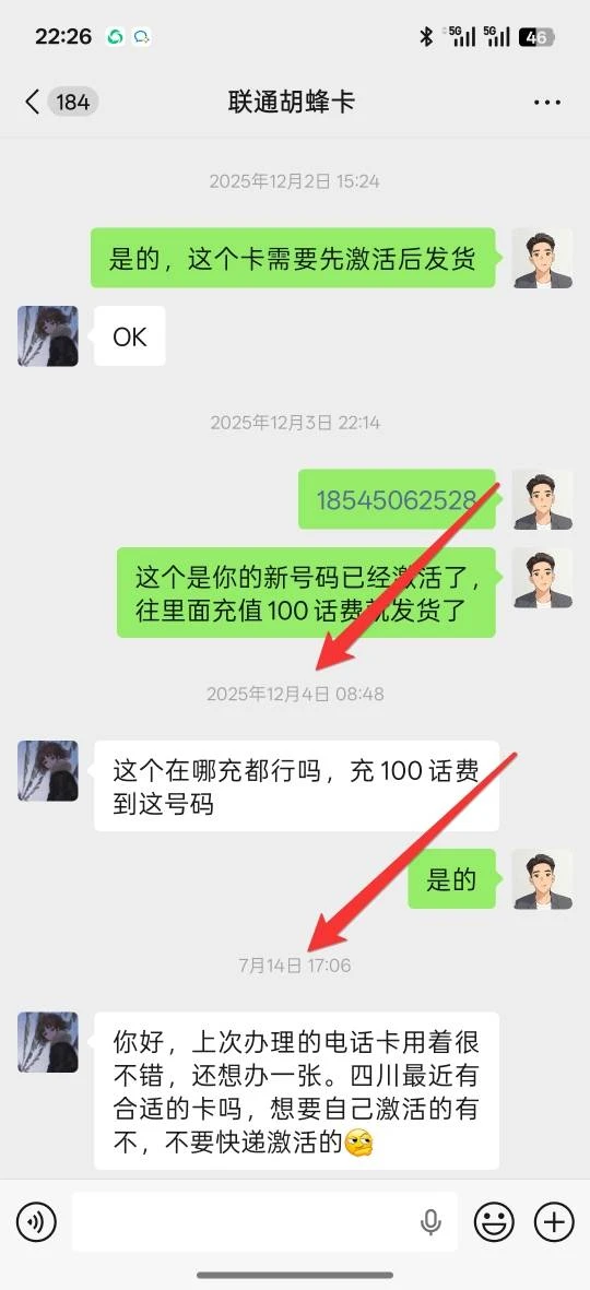 铁杆粉丝